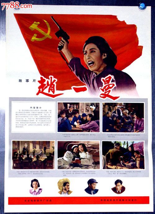 日语四级证书怎么仿制